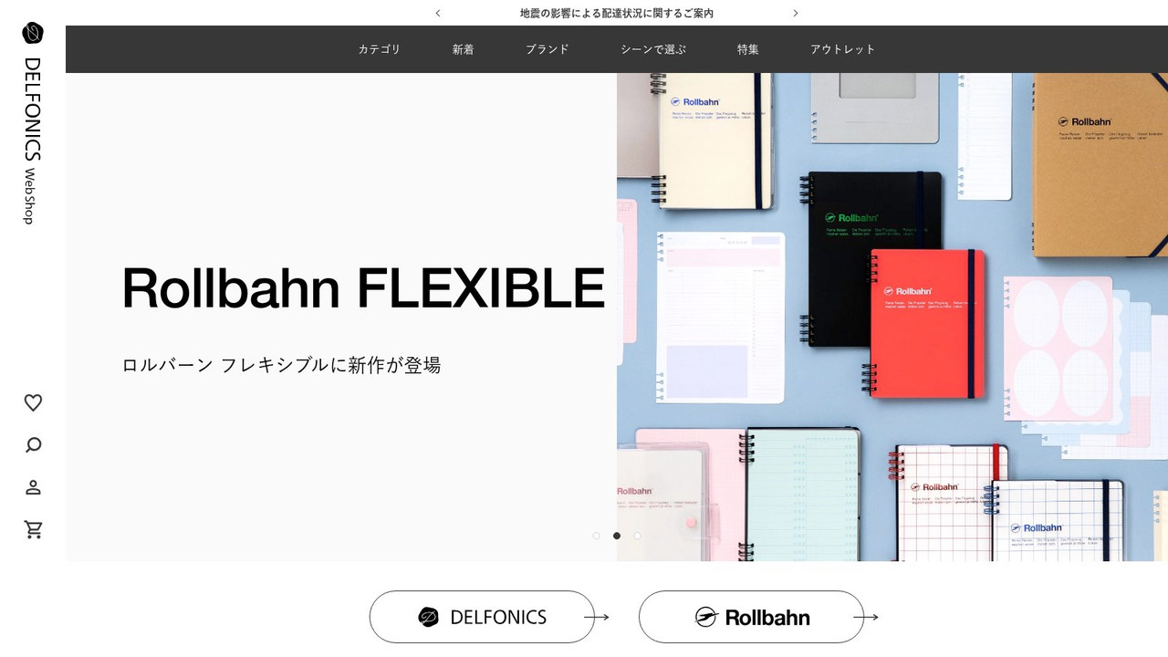Delfonics stationery store website screenshot